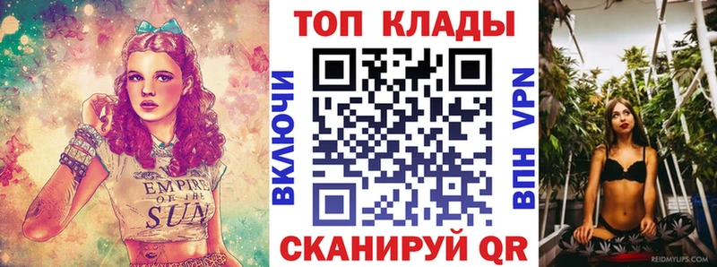 Купить наркотик аптеки Изобильный Кокаин Мефедрон A-PVP ГАШ