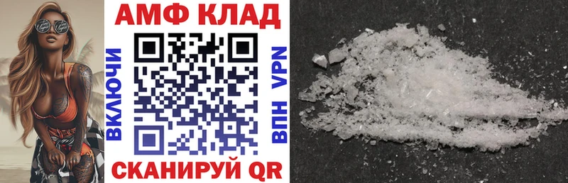 Amphetamine 97%  Изобильный 