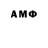 Гашиш AMNESIA HAZE Arsen Alahverdiev
