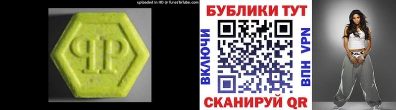 ЭКСТАЗИ Дубай  OMG вход  Изобильный 
