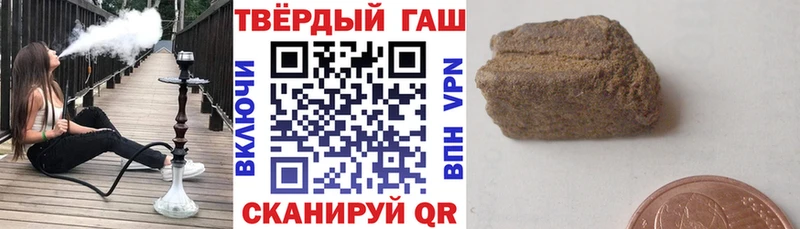 хочу наркоту  Изобильный  ГАШИШ гашик 