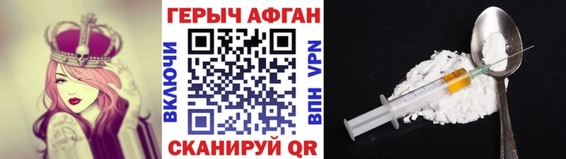 где купить   Изобильный  Героин гречка 