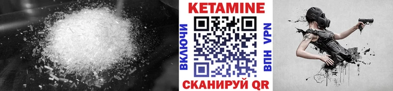 hydra зеркало  Изобильный  КЕТАМИН ketamine 