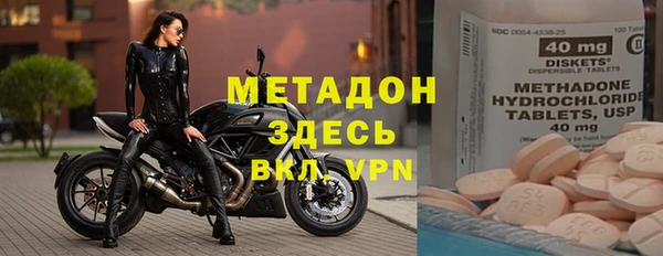 MDMA Premium VHQ Абаза
