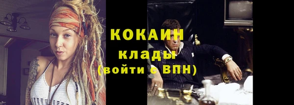 кокаин VHQ Алзамай