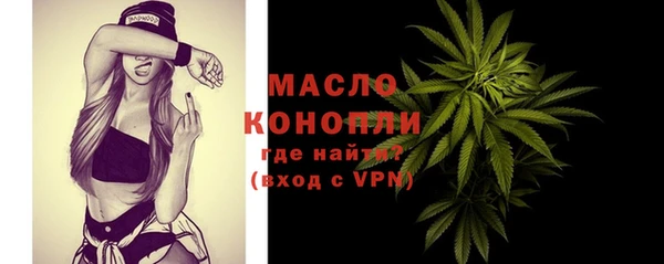 мефедрон мука Абинск