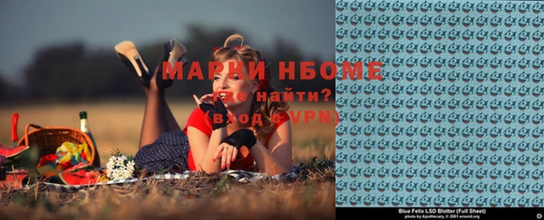 дистиллят марихуана Алексин