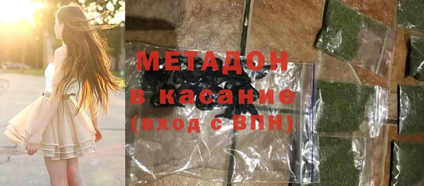 MDMA Premium VHQ Абаза