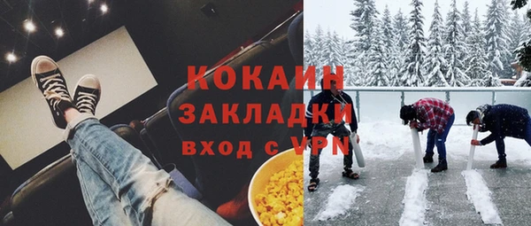 дистиллят марихуана Алексин