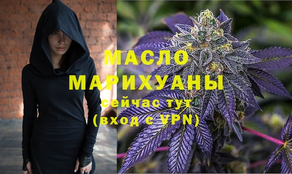 дистиллят марихуана Алексин