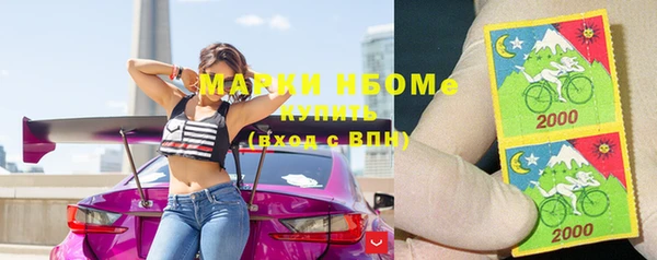 дистиллят марихуана Алексин