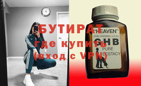 крисы Абдулино