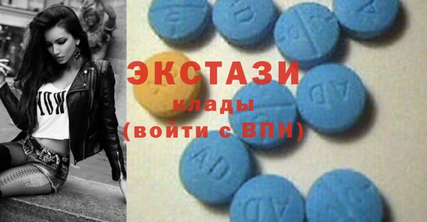 мефедрон мука Абинск