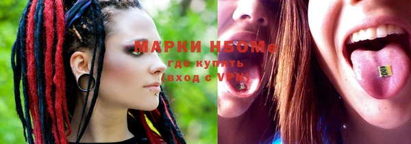 MDMA Premium VHQ Абаза