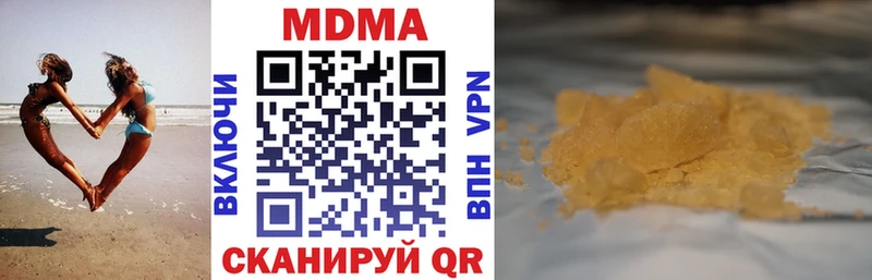 MDMA кристаллы  Изобильный 