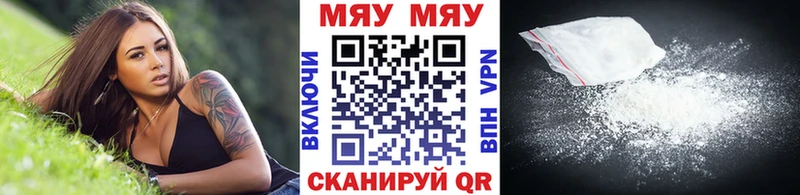 Меф кристаллы  где купить наркотик  Изобильный 