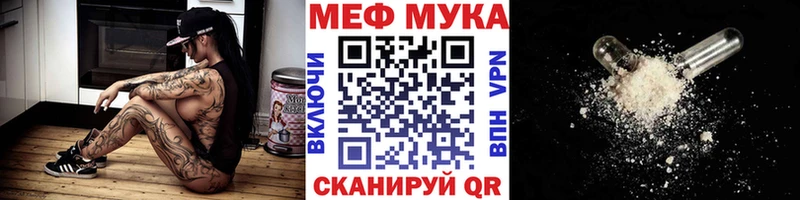 МЕФ кристаллы Изобильный