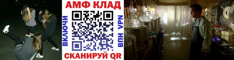 Метамфетамин мет  наркота  Изобильный 