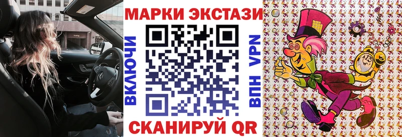 Марки 25I-NBOMe 1,8мг Изобильный