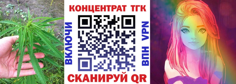 ТГК Wax  Изобильный 