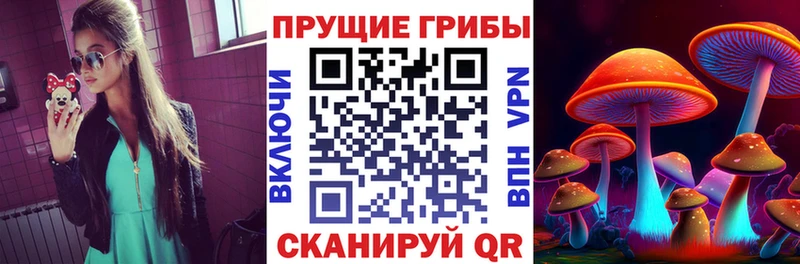 Галлюциногенные грибы Magic Shrooms  Изобильный 